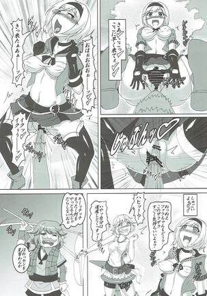 Naedokotte Subarashii!? Page #11