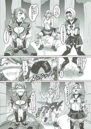 Naedokotte Subarashii!? Page #7