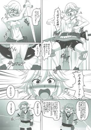 Naedokotte Subarashii!? Page #8