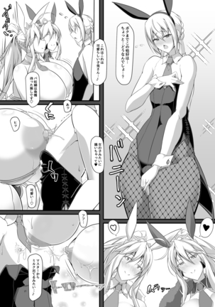 Souou to Maguau II Page #27
