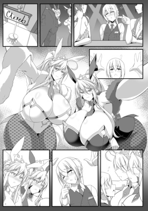 Souou to Maguau II Page #60