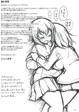 Heta Heta Erika to Ike Ike Miporin Page #24
