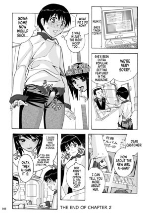 Tonari no Fuudol Soushuuhen 1 Fashion Massage-ten Ch.1-3 | My Neighbor is a Sex Worker Anthology 1 "Fashion Massage Establishment" Ch.1-3 - Page 47