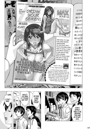 Tonari no Fuudol Soushuuhen 1 Fashion Massage-ten Ch.1-3 | My Neighbor is a Sex Worker Anthology 1 "Fashion Massage Establishment" Ch.1-3 - Page 36