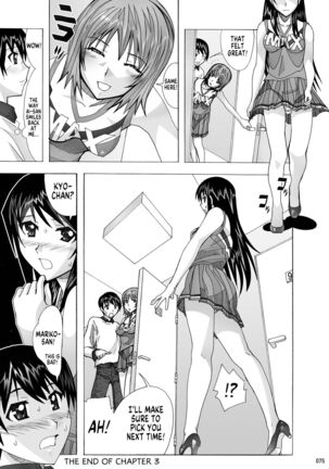 Tonari no Fuudol Soushuuhen 1 Fashion Massage-ten Ch.1-3 | My Neighbor is a Sex Worker Anthology 1 "Fashion Massage Establishment" Ch.1-3 - Page 74