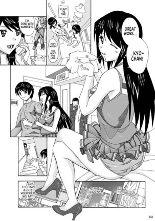 Tonari no Fuudol Soushuuhen 1 Fashion Massage-ten Ch.1-3 | My Neighbor is a Sex Worker Anthology 1 "Fashion Massage Establishment" Ch.1-3 - Page 32