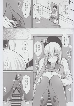 Hamakaze to H na Shiseikatsu - Page 16