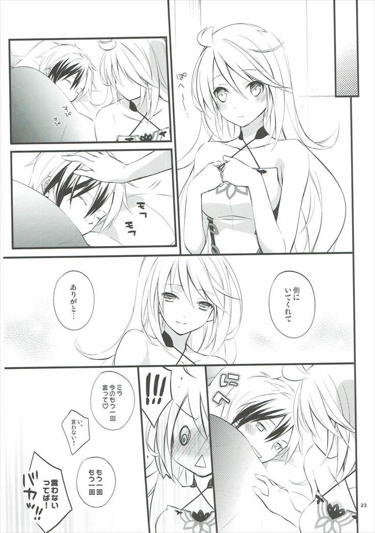 Musuko no Yome ga Tsundere dattan daga