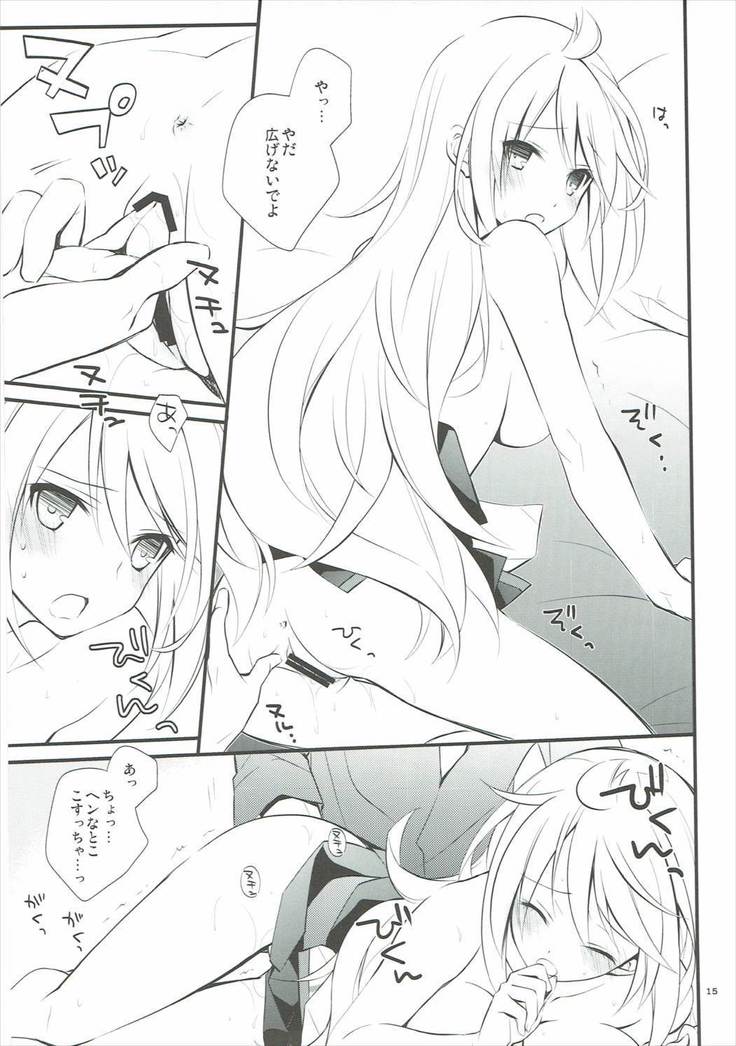 Musuko no Yome ga Tsundere dattan daga