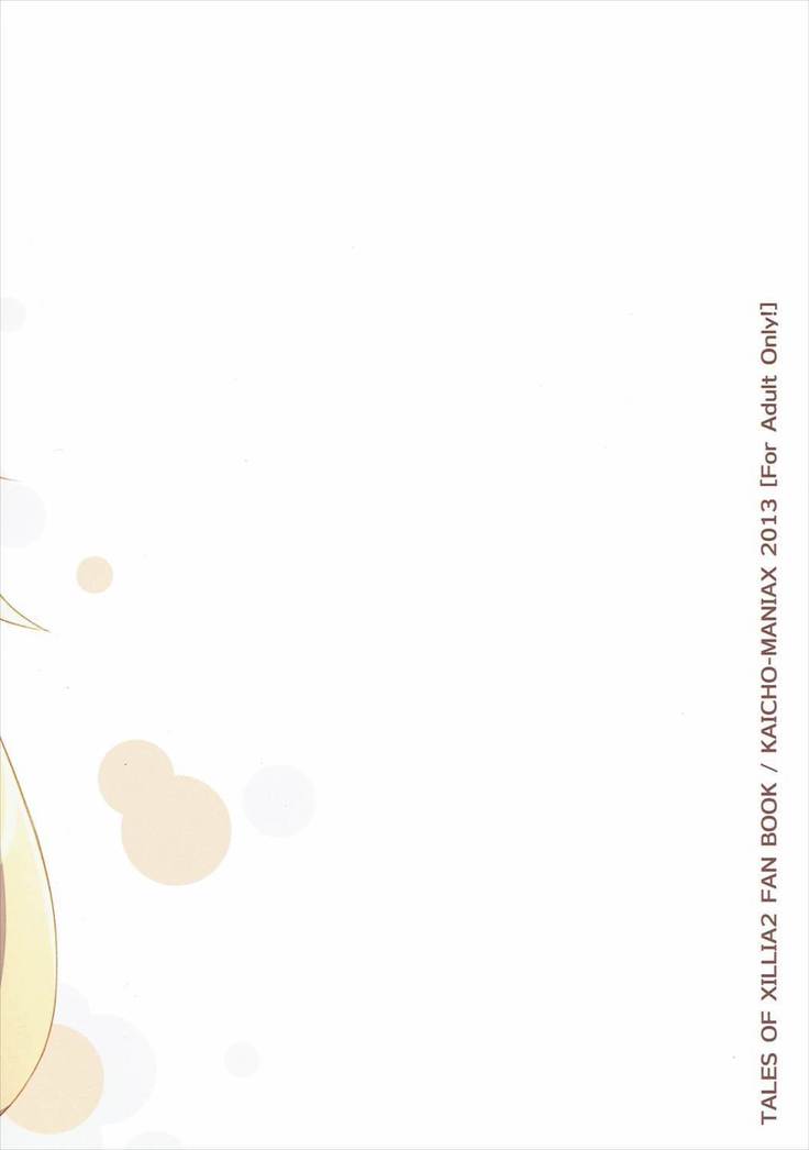Musuko no Yome ga Tsundere dattan daga