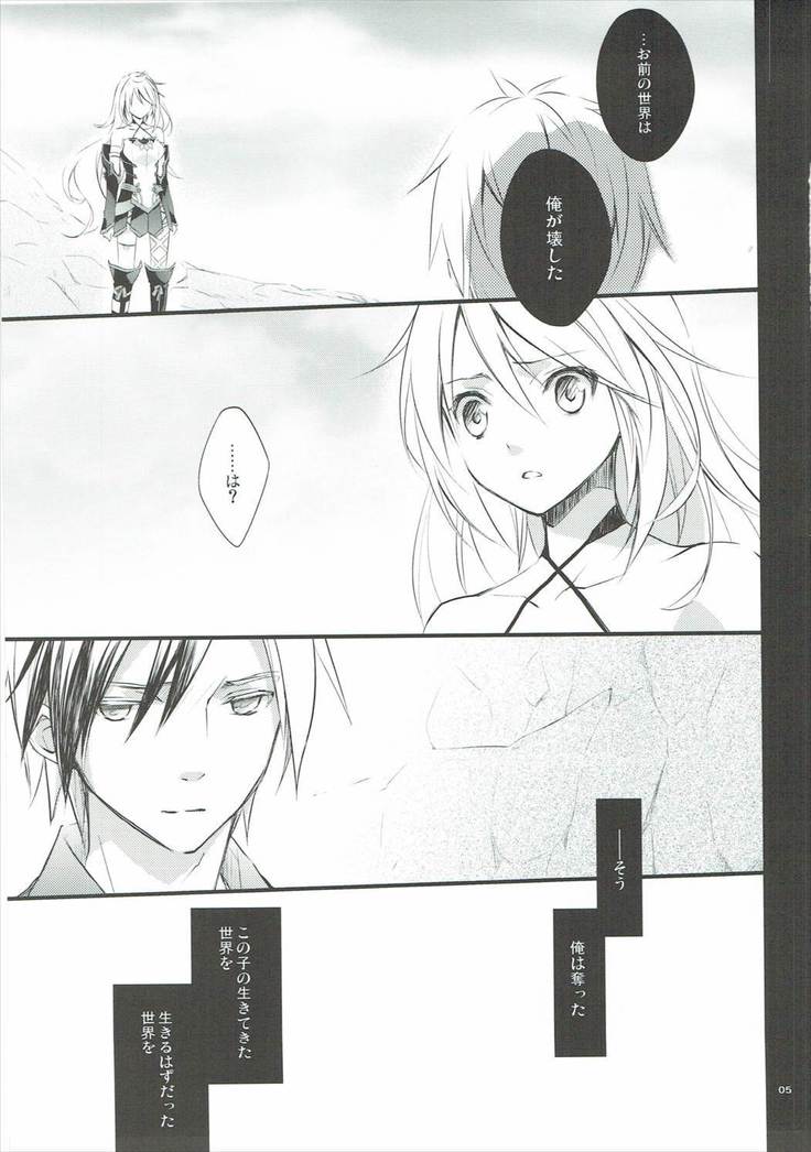 Musuko no Yome ga Tsundere dattan daga