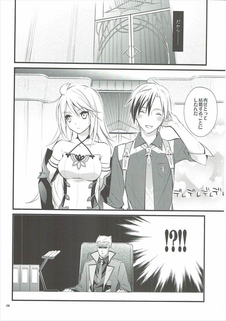 Musuko no Yome ga Tsundere dattan daga