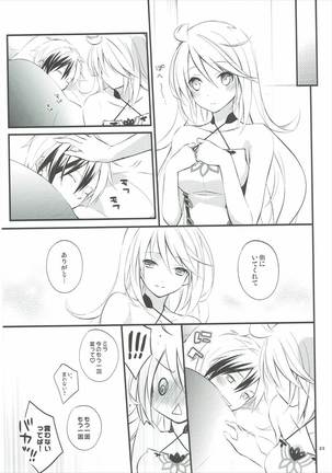 Musuko no Yome ga Tsundere dattan daga Page #20