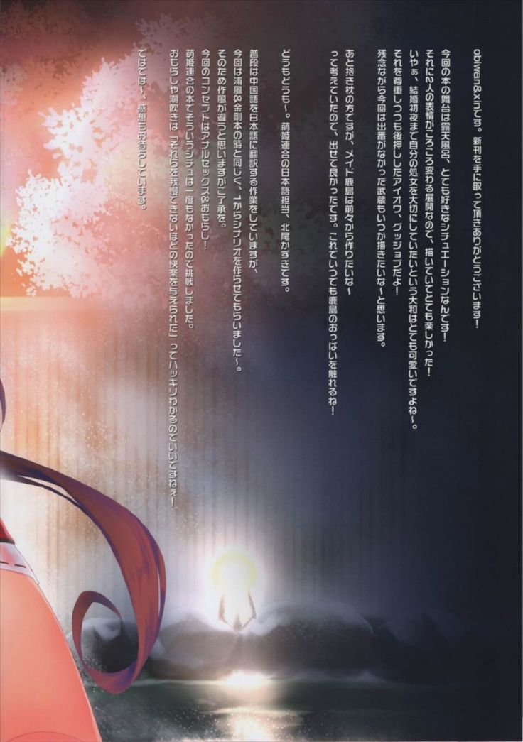 Kantai Carnival -Minamo ni Ukabu wa Koigokoro-