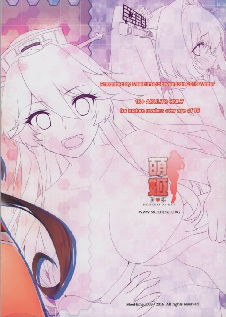 Kantai Carnival -Minamo ni Ukabu wa Koigokoro-