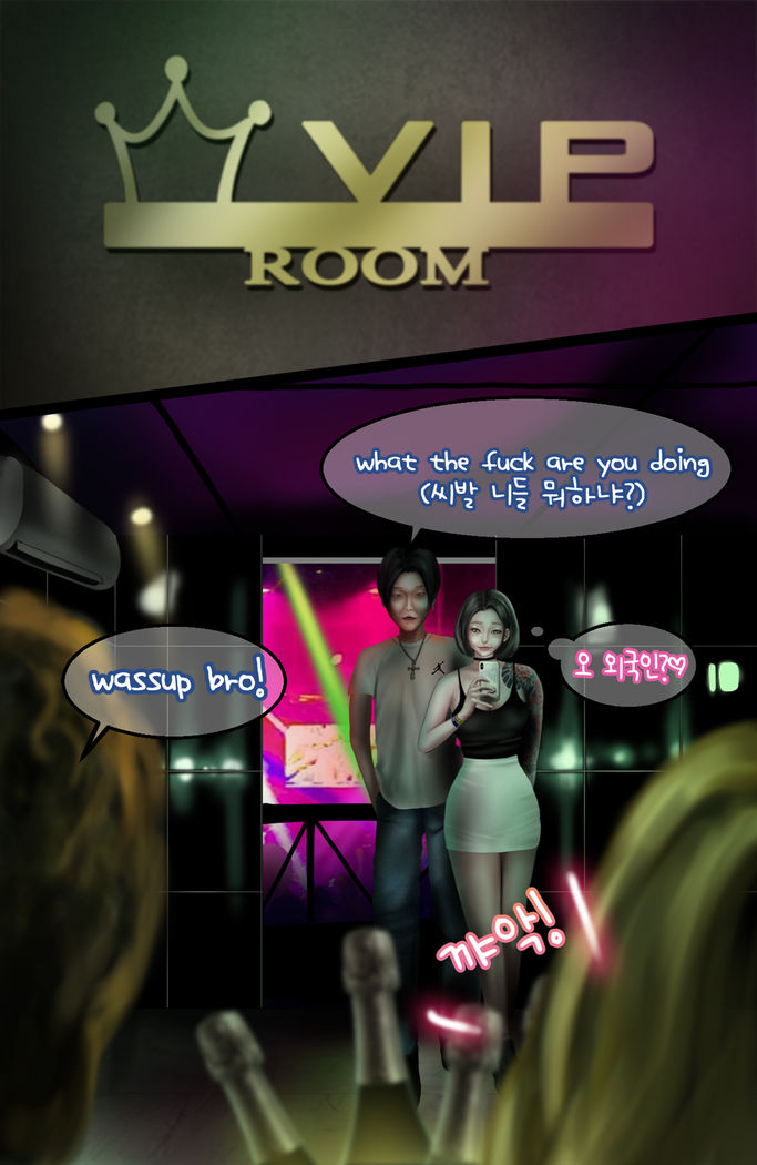 In the club