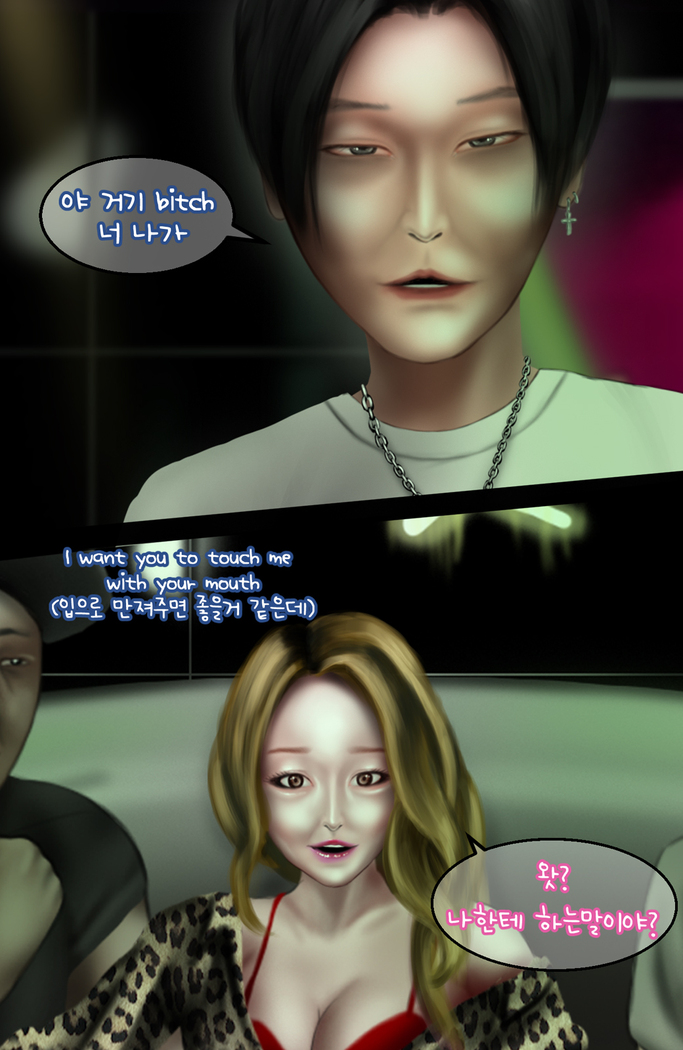 In the club