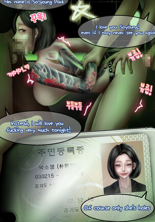 In the club Page #132