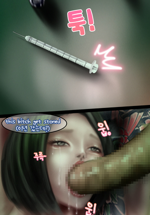 In the club Page #55