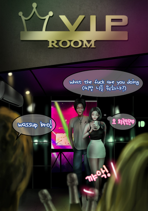 In the club Page #20