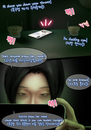In the club Page #62
