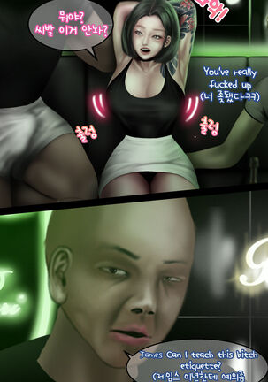 In the club Page #44
