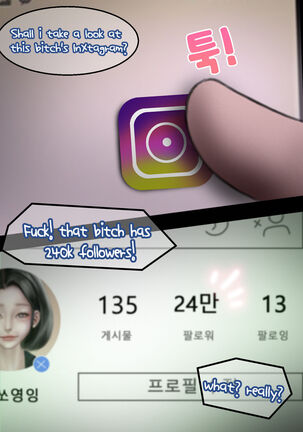 In the club Page #133