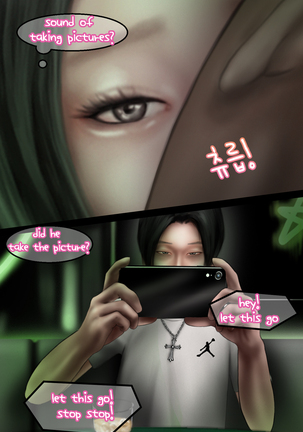 In the club Page #109