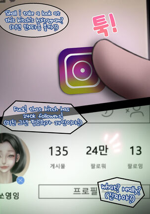 In the club Page #64