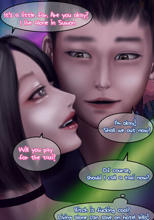 In the club Page #78
