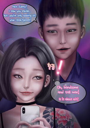 In the club Page #75