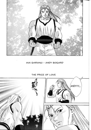 Mai -Innyuuden- Daiichigou - Page 5