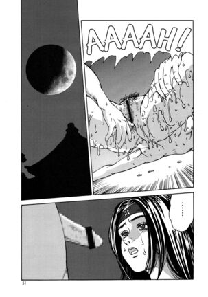 Kunoichi Inmaihen - Page 49