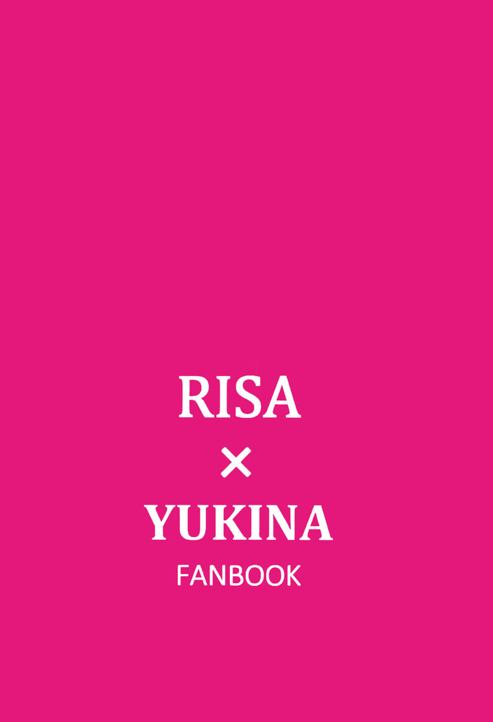 Yukina wa Sunao ja Nai | 友希那不坦率