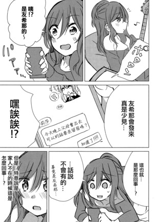 Image 7544085