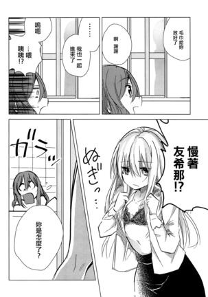 Image 7544090