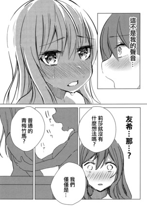 Image 7544095