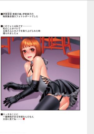 Image 4462311