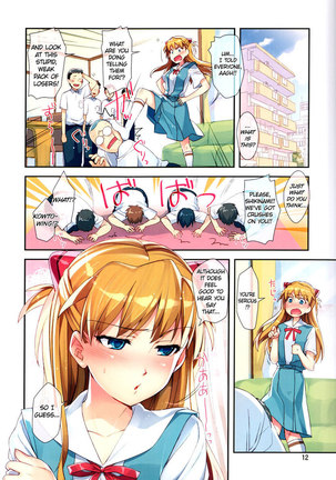 Mina no Asuka - Page 12