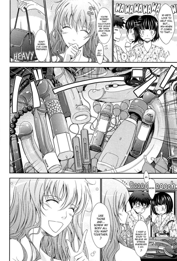 Oyome-sama Honey Days Joukan Ch. 6