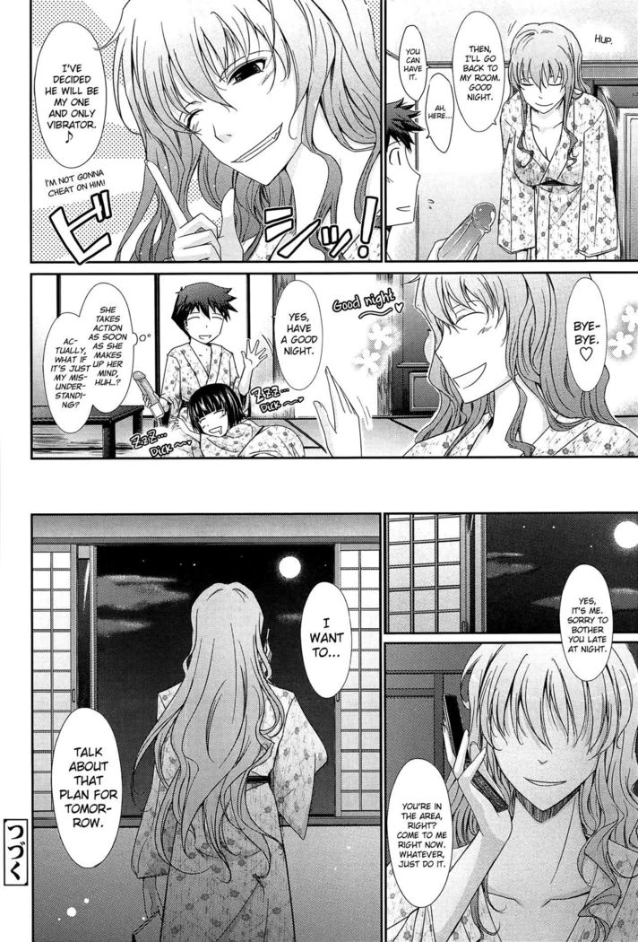 Oyome-sama Honey Days Joukan Ch. 6