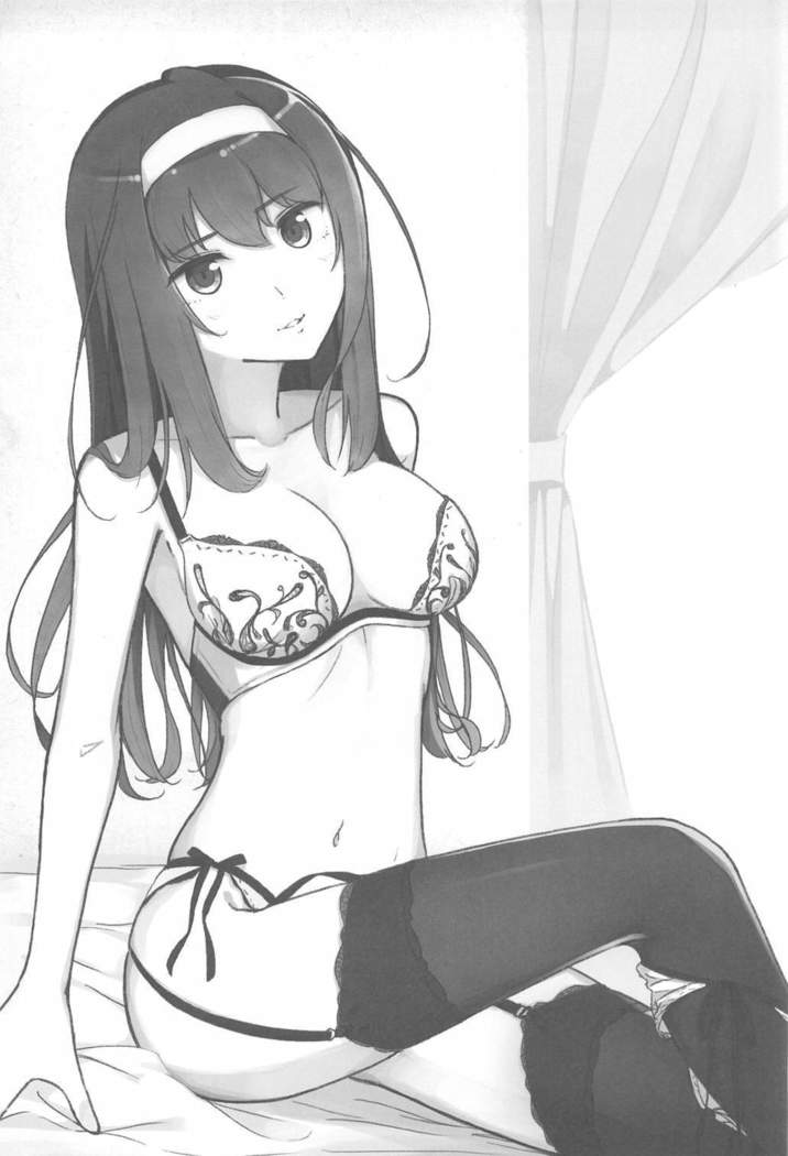 Saenai Futari no Kurashikata SS1