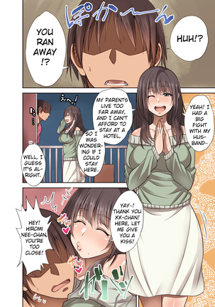 Totsuzen Tomari ni Kita Juushi  o Otosu Hanashi Page #3