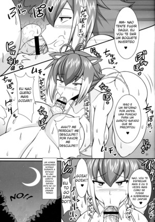 Chijo Risu Koubi Onsen - Page 20