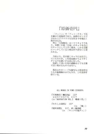 Image 1721491