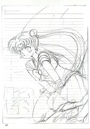 Image 1721498
