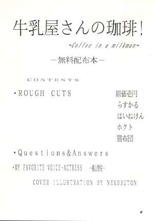 Image 1721490