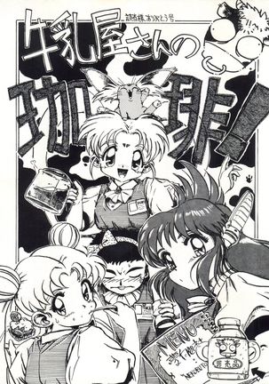 Image 1721494
