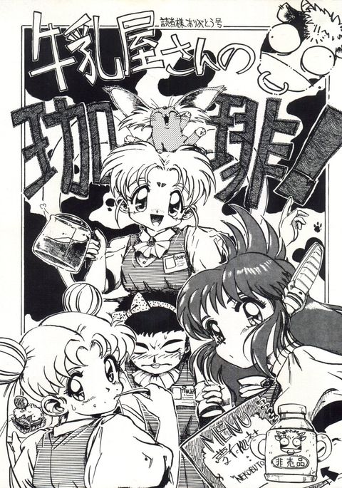 Image 1721494