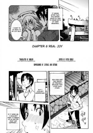 Tenshi no Kagai Jugyou Ch. 6 Page #1